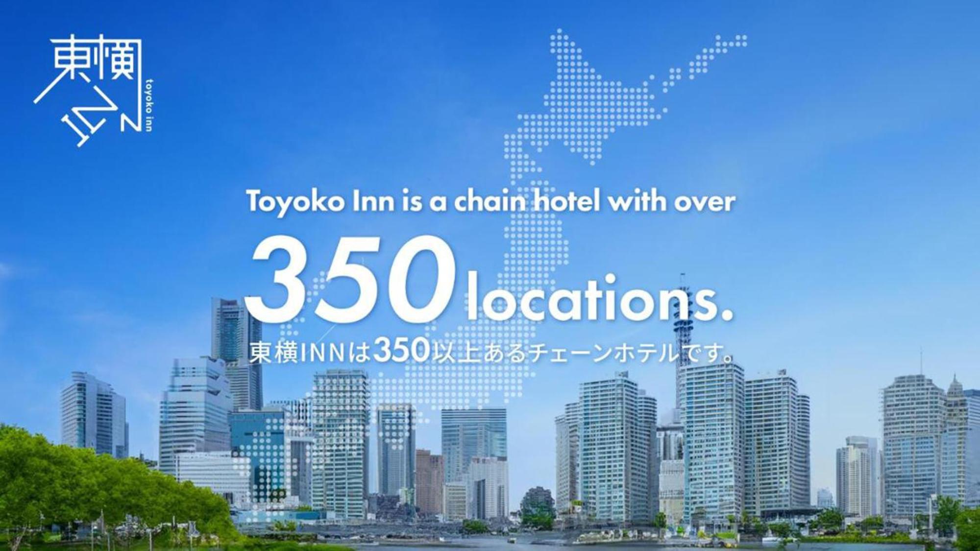 Toyoko Inn Tokyo Otemachi Kültér fotó